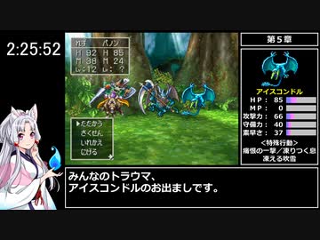 PS版ドラゴンクエストⅣ ～導かれし者たち～　RTA　 4時間35分31秒　part 7/12