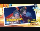 嘘から出た実ってそういうことか＃12【ポケットモンスターバイオレット】