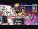 【ex10】サ　ラ　マ　ン　ダ　ー　闇　吉　備　津　48　発　目【ラピス】