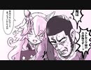 3分で分かるワンダーアキュートおばあちゃん