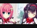 【俺と常盤のサマーレッスン】