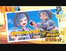 あかん！食いしん坊キャラが定着してしまう…！＃10【ポケットモンスターバイオレット】