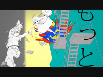 【合わせてみた】共犯者/はへー×よるきち