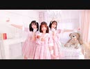 【きいるりべぁ。】魔法少女とチョコレゐト【踊ってみた】