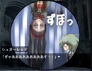 【Zodiarc 体験版】～32～　第四話　その場所、近くて遠く