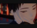 【刀剣乱舞MMD】Lil’ Goldfish【厚藤四郎】
