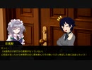 【CoC】ゆっくリプレイ　愚者13