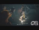 【ゆっくり実況】The Callisto Protocol 【Escape:2】