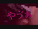 【吸うやつ】このオモチ... やゔぁっ///
