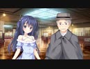 "さくらの雲*スカアレットの恋"実況プレイ Part21