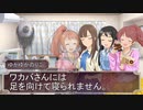 【SW2.0】ゆかゆかのりこが霧の街に挑むようです Session12-3 【卓M@s】