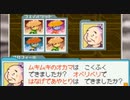 ロックマンエグゼ7を待ち続ける男の【流星のロックマン2】実況 part36