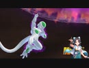【ドラゴンボールザブレイカーズ】翠のフリーザ