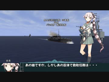 艦これil-2 百三十二隻目 リランカ島空襲 20マス目