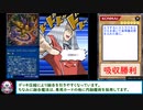 デッキ.dm358【サウザンド・アイズ・サクリファイス】