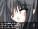 【Zodiarc 体験版】～35～　第五話　あの日々はそこには無くて
