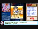 デッキ.gx359【超化合獣メタン・ハイド】
