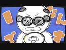 Iなんです(れるりり) 歌ってみた✈【ヒコーキ蜘蛛】