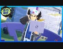 【ポケットモンスタースカーレット】宝探しの旅へ！ #13【実況】