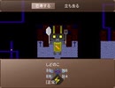 【実況】昔ニコニコでよく見てた『かたりべ荘』を今やる【第八十一室】