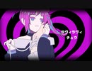 【UTAUカバー】ラヴィ【愛〆メメ】