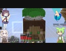 [Minecraft] 翡翠色のスカイブロックpart10 ~魔法少女達の冬至祭(前編)~