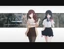 少女と関係性と運命【ナツノカナタ】#26