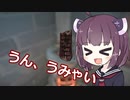 きりたん、遭難したん？【The long dark】 part11