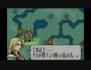 【たっちゃんの実況】ファイアーエムブレム聖魔の光石エフラム編【パート5-2】