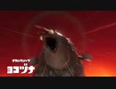 【刀剣乱舞偽実況】鶴丸、インクで塗る２・単発【Splatoon3】