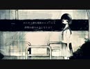 （歌ってみた）現象学／shima様（Hungry暮らし）