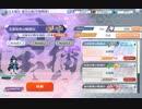 【東方ロストワード】白玉擂台 週次の部（2022/12/5週）