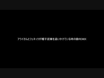 ホモと見るま、まずくねぇかこのメドレー（直近で投稿された作品と構成が被って気まずい）