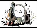 【かいぞくおう】 1925/冨田悠斗【歌ってみた】　【ボカロ懐メロ祭2022】