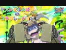 【EXVS2XB】ふみぱいの対戦動画、ドアンとふみぱいのコラボレーション part190【紲星あかりVOICEROID実況　スターウイニングガンダム視点】