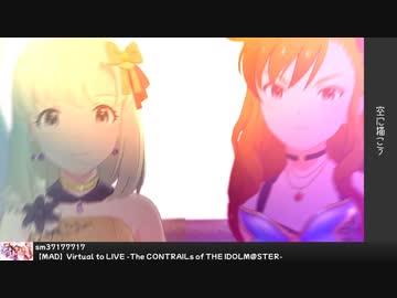 【2020年下半期ニコマス20選ED】 Shine My Way