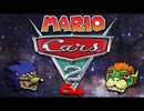 [Hobo Bros]マリオカーズ2 64を実況プレイ Part 2(最終回)