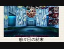[難易度FEAR]の都庁ナイトメアを血式少女4人で相手したら勝てました[神獄塔メアリスケルター]