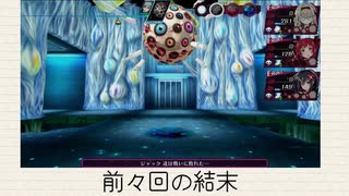 [難易度FEAR]の都庁ナイトメアを血式少女4人で相手したら勝てました[神獄塔メアリスケルター]