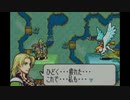 【たっちゃんの実況】ファイアーエムブレム聖魔の光石エフラム編【パート5-3】