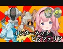 周央サンゴの冠の雪原ゴまとめ【#2/#3‬】