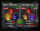 ホモと見る新甲虫王者ムシキングのネタ切れSSR.Keisukei_red&Porteri
