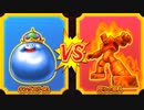 【DQMBV】キングスライムVS怒りの魔人