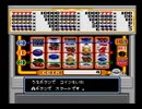 SFC版 ドラクエ５実況プレイ【さくせん：まったりいこうぜ！】10