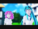 【MMDうる星やつら】オツキミリサイタル【ラム・ラン】