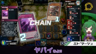 【遊戯王マスターデュエル】相手の半分以上がデスピアでヤバイわよ!!【烙印編】