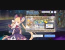 【プリコネ】ルナの負けだよ1120