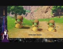 【VTuber・VOICEVOXゲーム実況】過ぎ去った青春を振り返りながら～DRAGON QUEST XI～過ぎ去りし時を求めてS 初見実況プレイ part009-前編