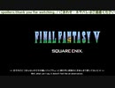 [光01]強ジョブ不使用FF5(PR) 01 / FF5PR with unpopular Jobs 01ー[30周年 / 30th Anniv.]
