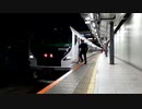 【乗車記録】 3年ぶり今年から 特急 湘南国際マラソン 3号